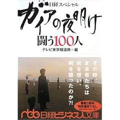 �K�C�A�̖閾�� ����100�l(�������낵) (���o�r�W�l�X�l����)