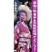 ����!!�M���䖼��̗w���� �����O�o�[�W���� [DVD]