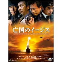 �S���̃C�[�W�X [DVD]