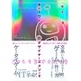 �l�b�g���[�N�Q�[���f�U�C�i�[�Y���\�b�h