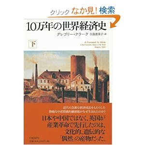 10���N�̐��E�o�ώj ��