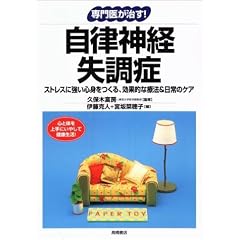 ���オ����!�����_�o�����ǁ\�X�g���X�ɋ����S�g������A���ʓI�ȗÖ@&����̃P�A (�u���オ����!�v�V���[�Y)
