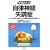 ���オ����!�����_�o�����ǁ\�X�g���X�ɋ����S�g������A���ʓI�ȗÖ@&����̃P�A (�u���オ����!�v�V���[�Y)