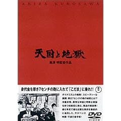 �V���ƒn�� [DVD]