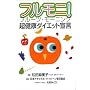 �t�����j!�t���[�c�E���[�j���O�\�����N�_�C�G�b�g�錾