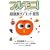 �t�����j!�t���[�c�E���[�j���O�\�����N�_�C�G�b�g�錾