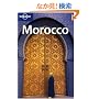 Lonely Planet Morocco