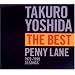 THE BEST PENNY LANE