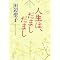 �v�����E�߂郂�m�X�S�C�r�W�l�X��