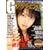 G(�O���r�A)�U�e���r�W���� VOL.8 (�J�h�J�����b�N 259)