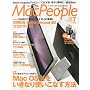Mac People (�}�b�N�s�[�v��) 2009�N 07���� [�G��]