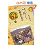 �y���[��m�邽�߂�62�� �G���A�E�X�^�f�B�[�Y