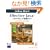 Effective Java �v���O���~���O����K�C�h