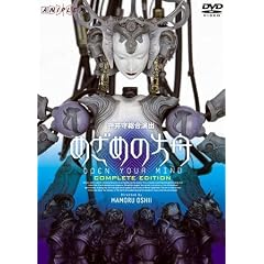 �߂��߂̕��M OPEN YOUR MIND COMPLETE EDITION [DVD]