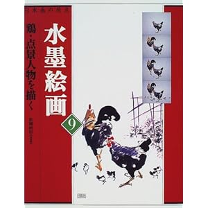 �{�E�_�i�l����`�� (���{��̌��_�\���n�G��)