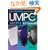 UMPC�n���h�u�b�N�\Windows XP SP3�Ή�