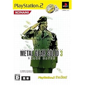 ���^���M�A �\���b�h 3 �X�l�[�N �C�[�^�[ PlayStation 2 the Best