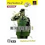 ���^���M�A �\���b�h 3 �X�l�[�N �C�[�^�[ PlayStation 2 the Best