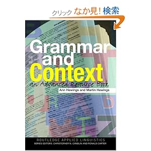 【クリックでお店のこの商品のページへ】Grammar and Context: An Advanced Resource Book (Routledge Applied Linguistics): Ann Hewings, Martin Hewings: 洋書