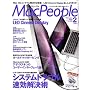 Mac People (�}�b�N�s�[�v��) 2009�N 02���� [�G��]