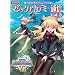 �}�W�b�N�A�J�f�~�[�ʐMVol.3 (KONAMI OFFICIAL BOOKS)