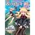 �}�W�b�N�A�J�f�~�[�ʐMVol.3 (KONAMI OFFICIAL BOOKS)