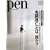 Pen (�y��) 2009�N 5/15�� [�G��]