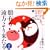 �q�ǂ��� ���ɏo���ēǂ݂������{�� 3 ���L�艓����藈����/�_��