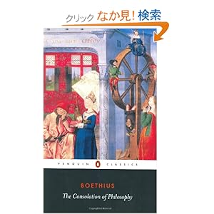 【クリックでお店のこの商品のページへ】The Consolation of Philosophy: Revised Edition (Penguin Classics): Ancius Boethius, Victor Watts: 洋書