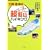 �O�́E���B�̒�(�X�[�p�[)��R�n�C�L���O (Fubaisha guide book)