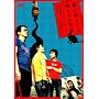 �L�Ɖ�����Ɖ������̐t ~�R�c�p�����Ԃ�2�̐��E~ [DVD]