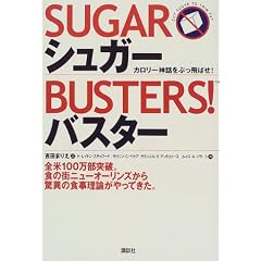�V���K�[�o�X�^�[�\�J�����[�_�b���Ԃ���΂�!