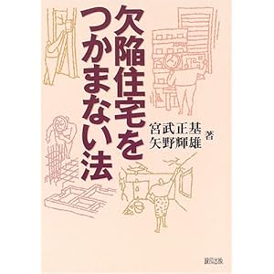 ���׏Z������܂Ȃ��@  