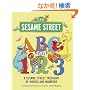 ABC and 1,2,3: A Sesame Street Treasury of Words and Numbers