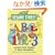 ABC and 1,2,3: A Sesame Street Treasury of Words and Numbers