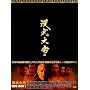 �������DVD-BOX1