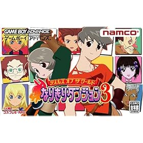 【クリックで詳細表示】テイルズオブザワールド なりきりダンジョン3