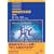 �W�����`�O�Ȋw (STANDARD TEXTBOOK)