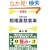 �敨�̐��E �����{���y