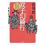 �o�q���Y�s�\���z�鐄���