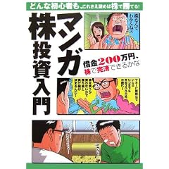�}���K����������\�؋�200���~�A���Ŋ��ςł��邩��