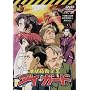 �n���h�q��� �_�C�E�K�[�h �掵�� [DVD]