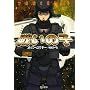 �킢�̎q (�n���J������ SF �� 6-1)