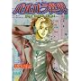 �o���o���يE (3) (flowers comics)