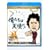 �������͓V�g��! Vol.1 [Blu-ray]