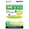 PSP�̂������߃O�b�Y���Q�[��