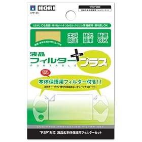 PSP�Ή� �t���t�B���^�[�|�[�^�u�� �v���X