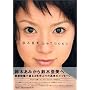 ami book
