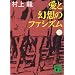 �ǂނׂ����� Vol.1