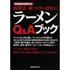 �J�Ɩ@�E���Â���E�o�c�̃��[����Q&A�u�b�N�\�L���X�傪������ (�����o��MOOK)